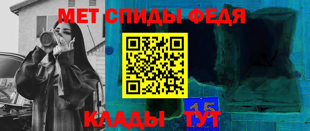 АМФЕТАМИН Розовый Выборг