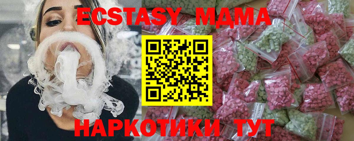 Ecstasy DUBAI Выборг