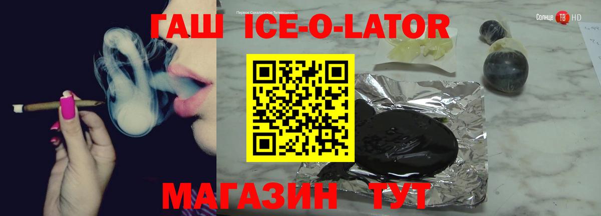 ГАШ Premium  Вход с VPN  Гашиш AMNESIA HAZE  ГАШ  Выборг 