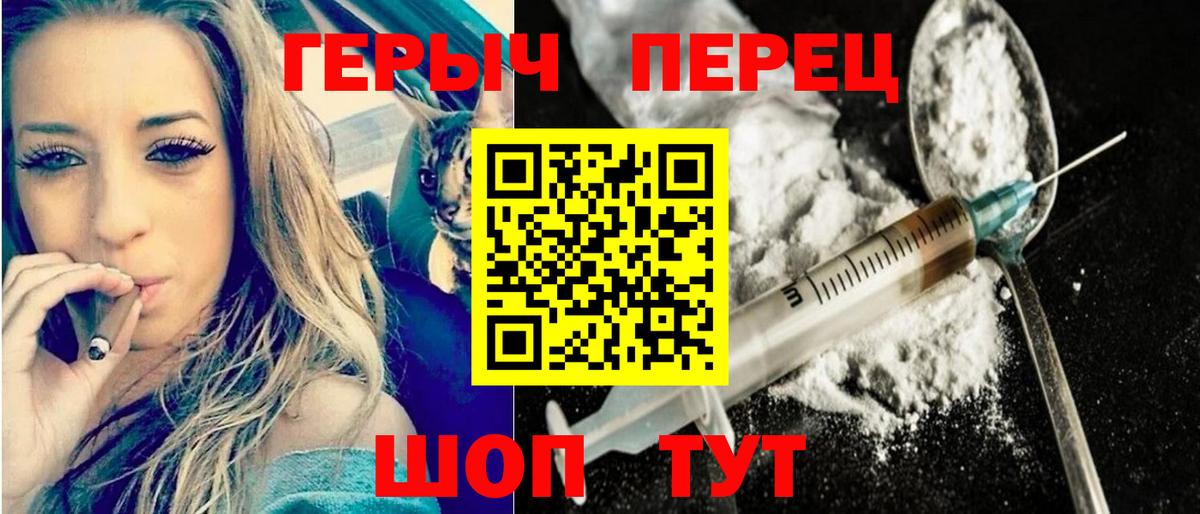 Выборг  Героин  Вход с VPN  ГЕРОИН герыч 