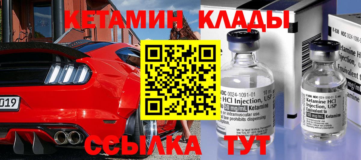 Выборг  hydra ссылки  Вход с VPN  КЕТАМИН VHQ 