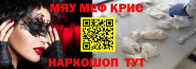 PSILOCYBIN Чапаевск