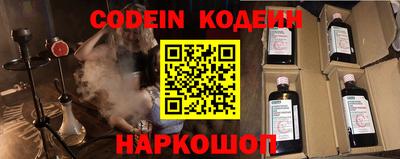 ALPHA-PVP Чебоксары