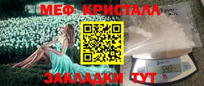 ALPHA-PVP Чебоксары