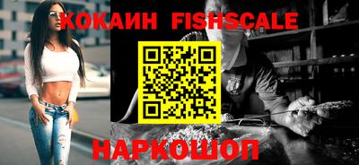 мяу мяу кристалл Чебаркуль