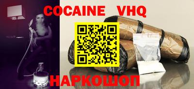 мяу мяу кристалл Чебаркуль