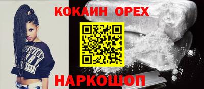 ALPHA-PVP Чебоксары