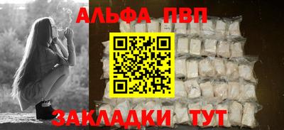 PSILOCYBIN Чапаевск