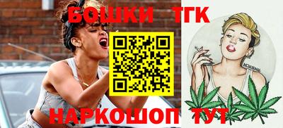 мяу мяу кристалл Чебаркуль