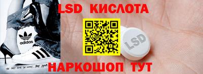 мяу мяу кристалл Чебаркуль