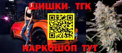 мяу мяу кристалл Чебаркуль