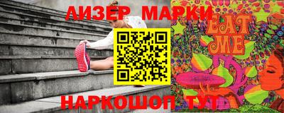 ALPHA-PVP Чебоксары