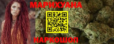 мяу мяу кристалл Чебаркуль