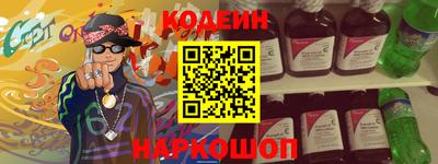 мяу мяу кристалл Чебаркуль
