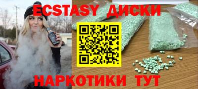 ALPHA-PVP Чебоксары