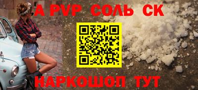 PSILOCYBIN Чапаевск