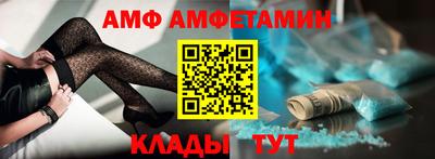 мяу мяу кристалл Чебаркуль