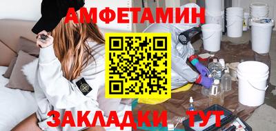 мяу мяу кристалл Чебаркуль