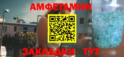 мяу мяу кристалл Чебаркуль
