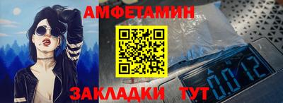 ALPHA-PVP Чебоксары