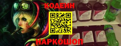 мяу мяу кристалл Чебаркуль