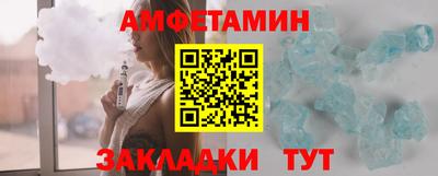 мяу мяу кристалл Чебаркуль