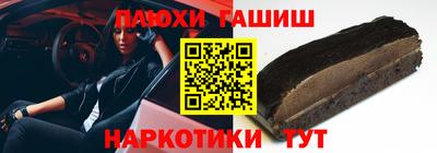 PSILOCYBIN Чапаевск