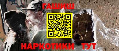 PSILOCYBIN Чапаевск