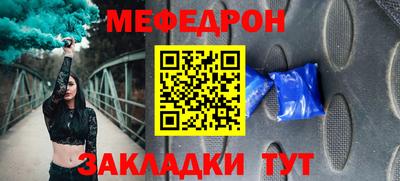 ALPHA-PVP Чебоксары