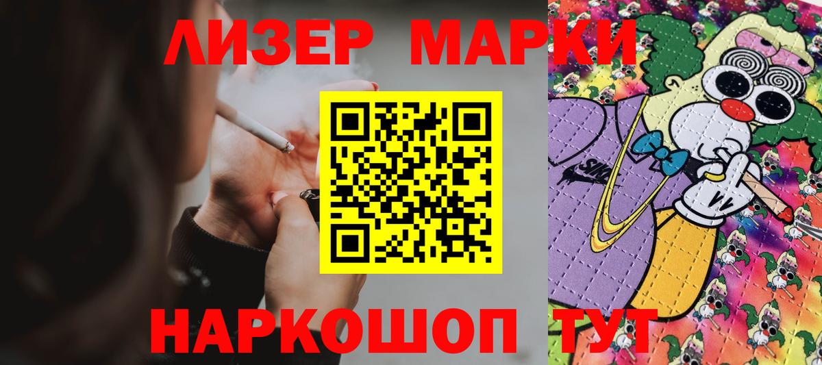 Выборг  Лсд 25 экстази ecstasy  Вход с VPN  ЛСД экстази ecstasy 