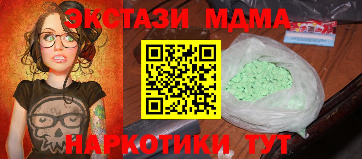 MDMA VHQ Выборг