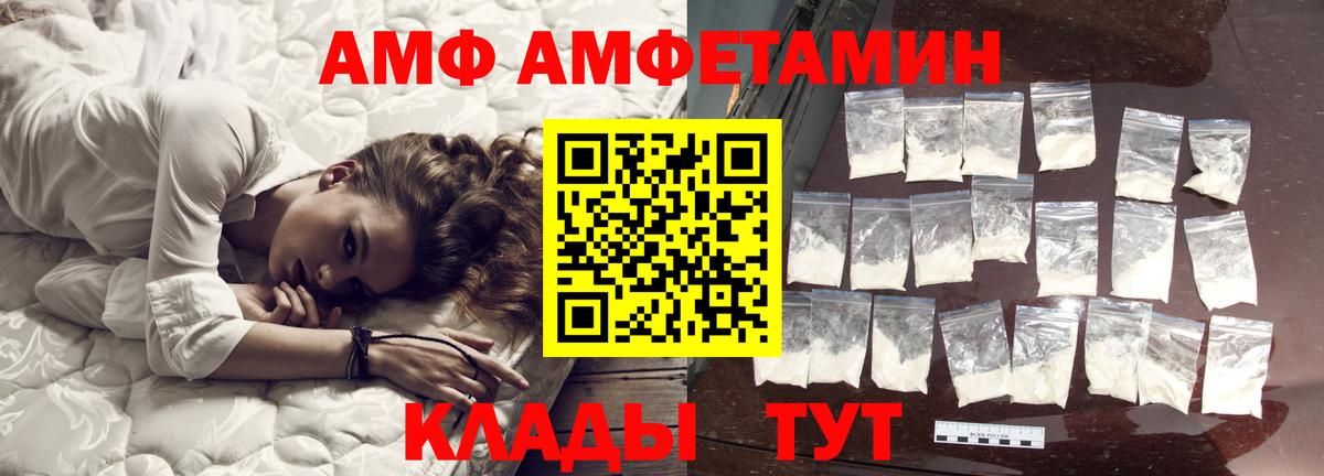 Первитин пудра  Вход с VPN  Выборг 