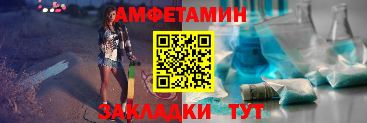 Первитин Декстрометамфетамин 99.9% Выборг