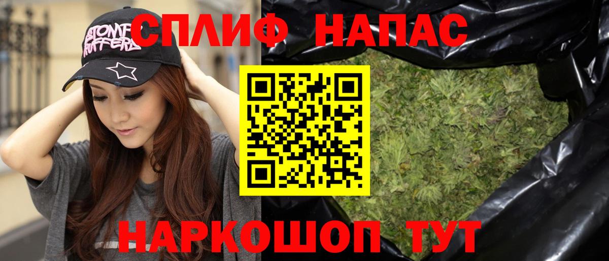 Каннабис семена  Шишки марихуана LSD WEED  Выборг  МАРИХУАНА семена  Шишки марихуана Bruce Banner  Вход с VPN 